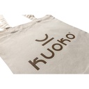 Impact AWARE™ Recycled cotton tote 145g